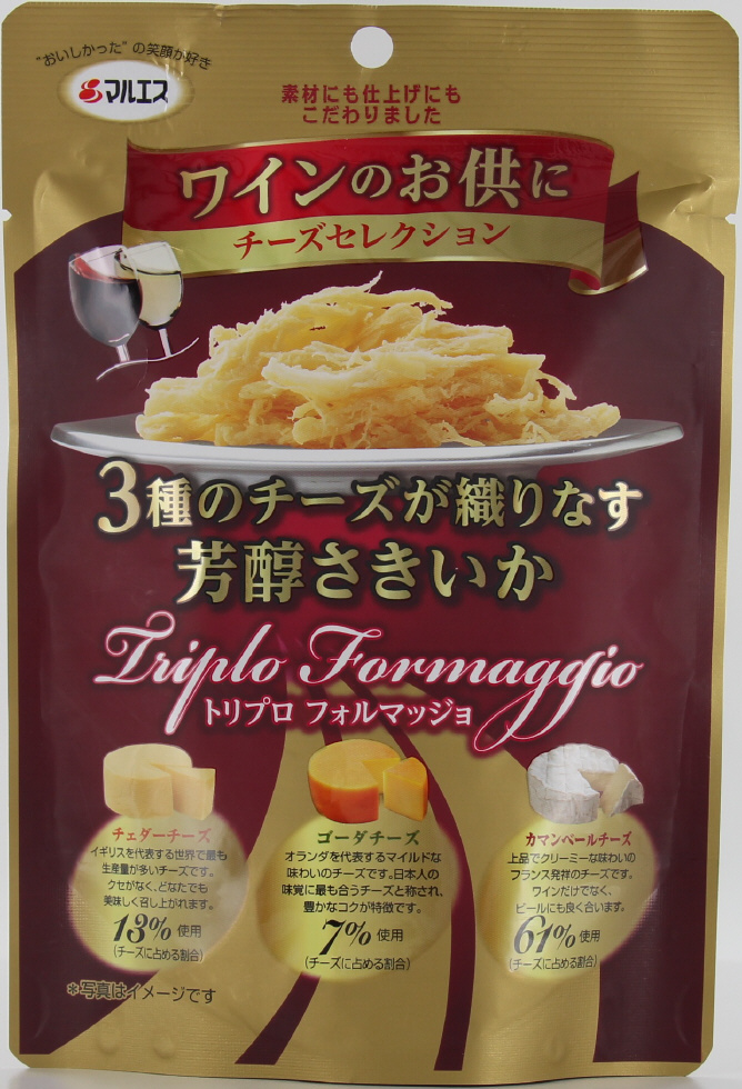 トリプロフォルマッジョ～３種のチーズが織りなす芳醇さきいか～
